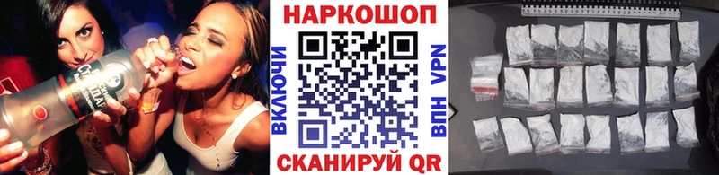 Меф мяу мяу Яхрома