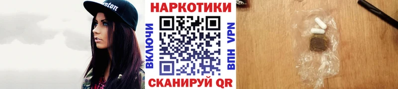 Цена Яхрома СОЛЬ MDMA КОКАИН Конопля