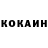 Кетамин VHQ Donaldo Martinez