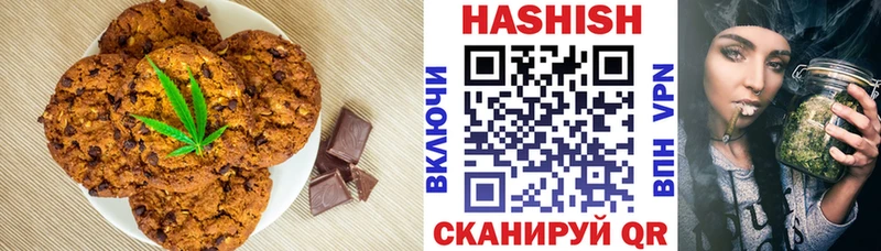 как найти Яхрома Еда ТГК марихуана