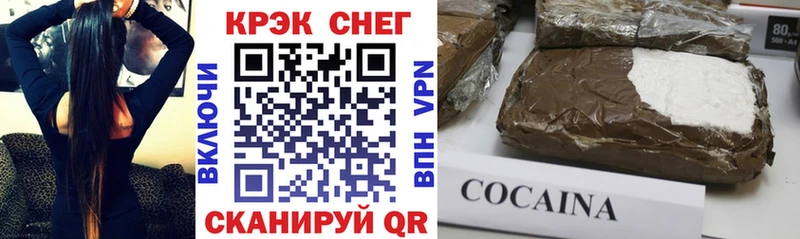 купить сайты Яхрома КОКАИН Колумбийский
