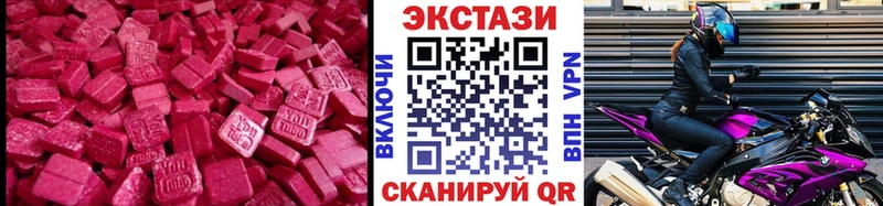 ЭКСТАЗИ TESLA Яхрома