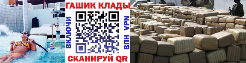 ГАШИШ убойный где можно купить Яхрома