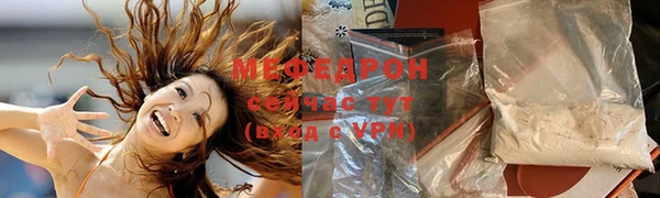 меф VHQ Лиски