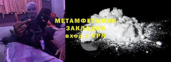меф VHQ Лиски