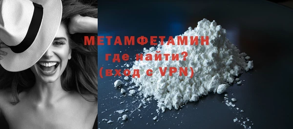 меф VHQ Лиски