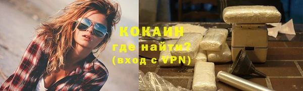 меф Липки