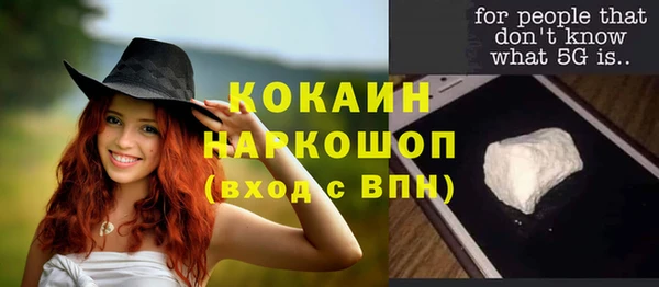 меф Липки