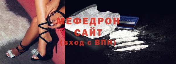 меф Липки