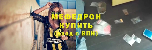 меф Липки