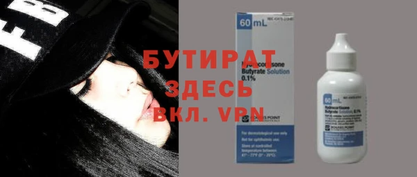 меф Липки