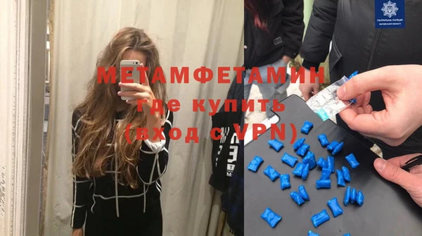 меф VHQ Лиски