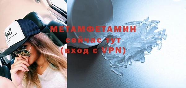 меф VHQ Лиски