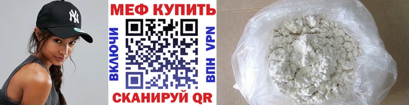 Меф VHQ  Яхрома 