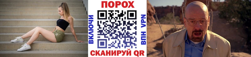 Метамфетамин Декстрометамфетамин 99.9% Яхрома