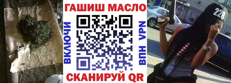 ТГК гашишное масло  Яхрома 